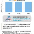 婚活の情報格差に挑む｜婚活メディア『テイスペutf-8