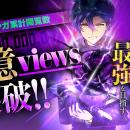 HykeComic、オリジナルwebtoon『2周目冒険者は隠しク