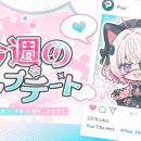 高品質なAI画像生成ツール「PixAI」がアップデートを