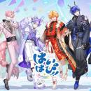 歌って、踊って、ゲームする！次元を超えた