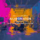 AI動画で競う“日本初の参加型YouTube番組”を正式ロー