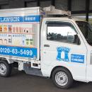 売店のない病院に“買い物の安心”を　総合メディカルグ