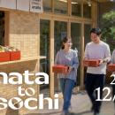 約30品目から“ちょっとずつ量り売り”で選べるおせち販