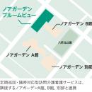 【札幌市】サービス付き高齢者向け住宅「ノアガutf-8