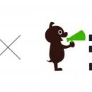 京都府宮津市とリユースに関する協定を締結