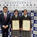 大商学園高等学校女子テニス部　荒川愛子さん、上田結