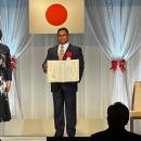 公益財団法人 社会貢献支援財団 第64回「社会貢献者表