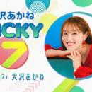 ファントムシータ・凛花、百花「『レトロホラー』って