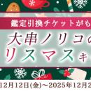 2026年あなたの運勢【突然ですが占ってもいいですか】