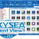 「SKYSEA Client View Ver.21.1」を発売しました