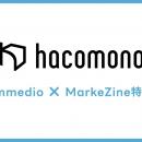 MarkeZine特集┃hacomonoが語る、2年間で商談数が約160