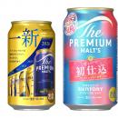 「ザ・プレミアム・モルツ〈初仕込〉」「同 〈ジャパ