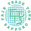 札幌市をフェアトレードタウンとして2度目の更新認定