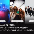b.stage、K-POPを超えグローバルエンターテインメント