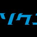 Foonz株式会社、自動音声応答における「高精度ビープ