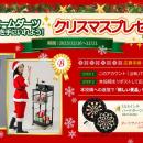 夢のホームダーツ環境を手に入れよう！おうちダーツブ