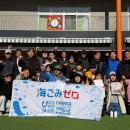 『eスポGOMI with SASAYURI FC SHIGA』を開催しました