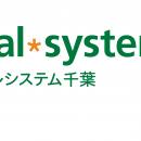 宅配インフラ活用し地域を見守り子育て応援　九十九里