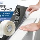 「ちょ、入居前に絶対これやって！」おうちのスキマ汚