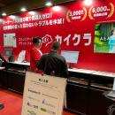 【出展レポート】「賃貸住宅フェア2025 in 大阪」で不