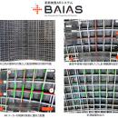 配筋検査ARシステム『BAIAS(R)』 に新機能「円弧計測