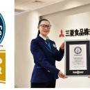 三菱食品設立100周年記念　713名のたすきリレー動画が