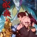 キタニタツヤ、BABYMETALをフィーチャリングに迎えた