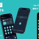 【AppStore無料教育アプリランキング2位】韓国語学習