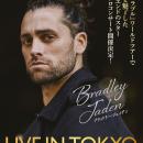 ブラッドリー・ジェイデン、待望の日本初ソロコンサー