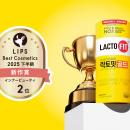【LIPSベスコス受賞】「LACTOFITゴールド」が、LIPSベ