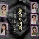 安倍乙ら劇団4ドル50セントのメンバーが出演、ABEMAに