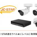 ハンファジャパン、Hanwha Vision製品の「JC-STAR」適
