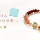 【新商品】金運＆成功を願う、エレガントなパワースト