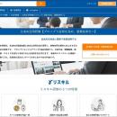 プロンプト技術を習得し業務効率を劇的に向上させる生