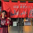 創業55周年『九州筑豊ラーメン山小屋』、イオン九州企