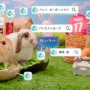 創作品モールあるる “見つける楽しさ” を描いたテレビ