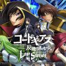 DMM GAMES×f4samurai、『コードギアス 反逆のルルーシ