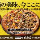 うなぎと味噌カツ!? 尾張の味わいと歴史の物語を楽し