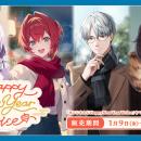 「にじさんじ Happy New Year Voice」「にじさんじ 応