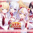 VTuberグループ「ぱらすと！」から、お正月2026グッズ