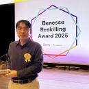 「Benesse Reskilling Award 2025」において「Leutf-8