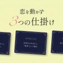 占いが導く新感覚恋愛リアリティーショー「スキutf-8