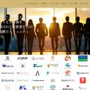 会員制経営者コミュニティ『 TP PRIME MEMBERS 』スポ