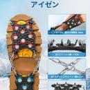 【最大50％OFF】Jetikaの26爪チェーンスパイクが期間