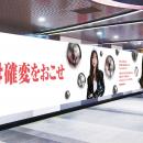 藤田ニコル、新キャラクター「PACHI-PACHI-QUEEN」と