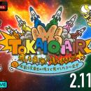 東海オンエアによる約3年半ぶりのファンイベント『煮