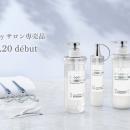 累計1億個突破※１の&honeyから待望のサロン専売品【＆