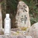 植物性シリカ50ppm配合水「潤神（じゅんかん）」2026