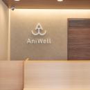 三鷹アニウェル動物病院、『メディカルトリミング』を