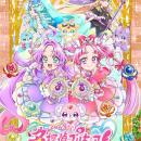 『名探偵プリキュア！』主題歌シングル情報解禁！／20
